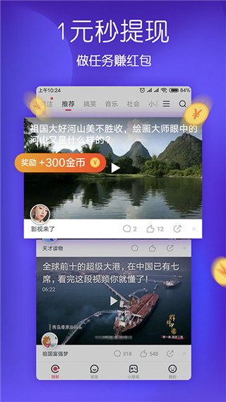 69视频最新版2025(1)