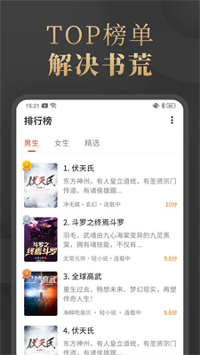 陌香小说(3)