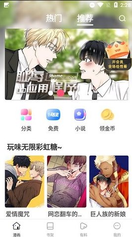 95漫画(2)
