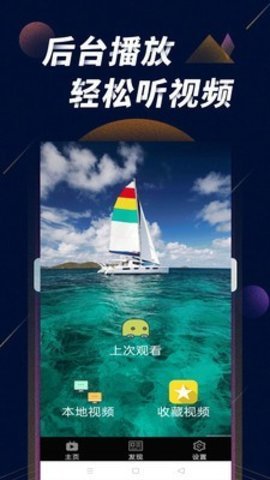 69视频官方正版(1)