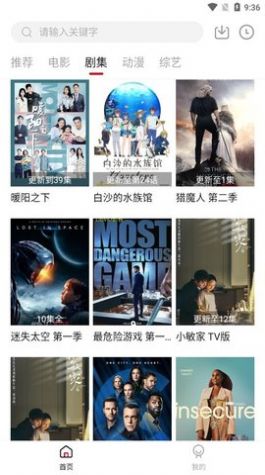 libvio看剧(3)