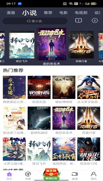 黑猪视频免费版(3)