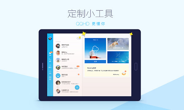 qqhd(5)