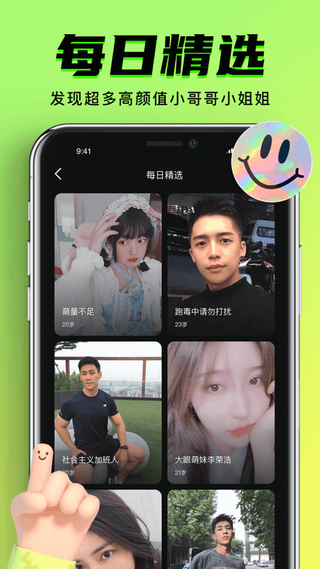 九幺免费版(2)