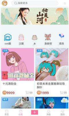 次元派(1)