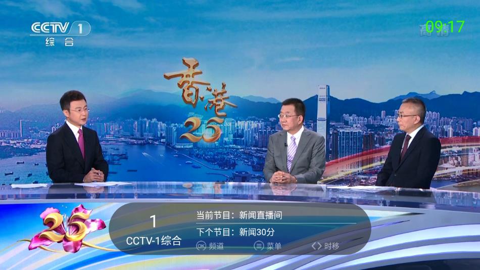 超级itv电视版图3