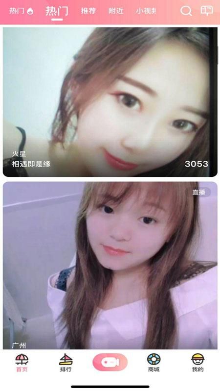 浪花直播免费(1)