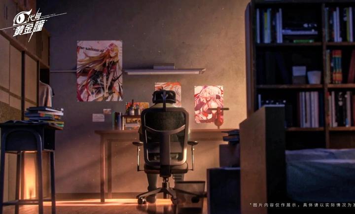 代号：黄金瞳(2)