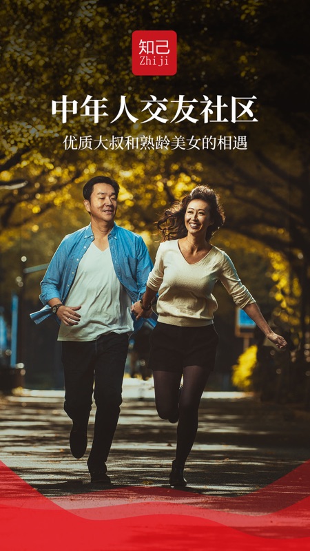 知己交友网(4)