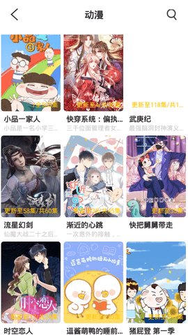 协和影音(3)