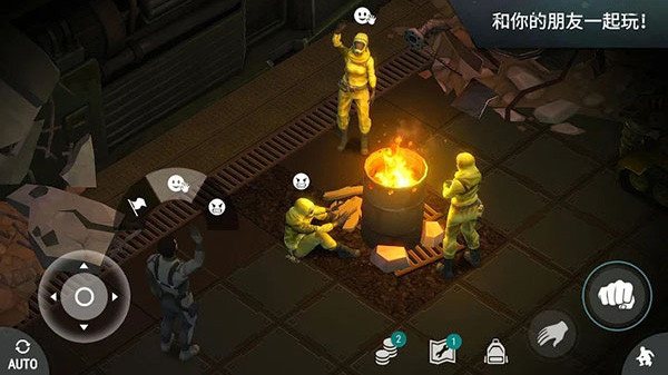 地球末日生存单机版(4)