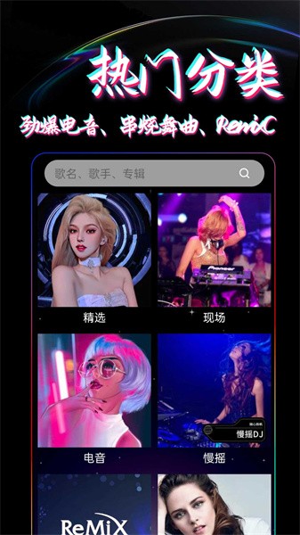 dj99图1