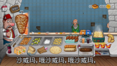 Shawarma(1)