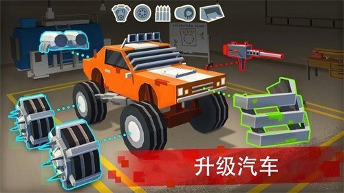 僵尸赛车战场(1)