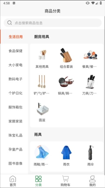 铸源优品