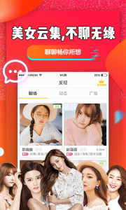 聊吧app官方版(1)
