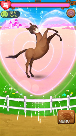 马之王子殿下(3)