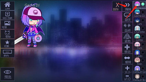 加查俱乐部凹凸世界版