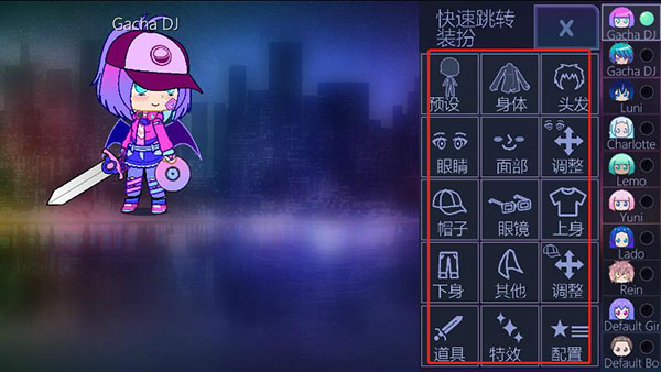 加查俱乐部凹凸世界版