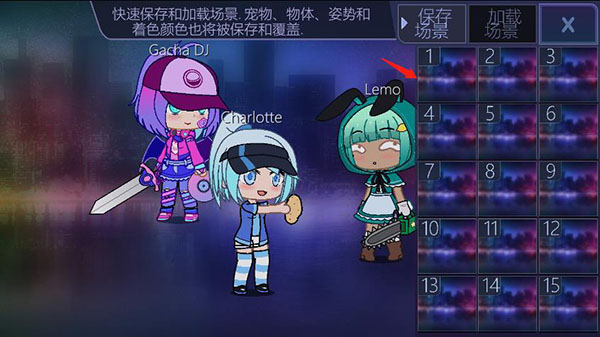 加查俱乐部凹凸世界版