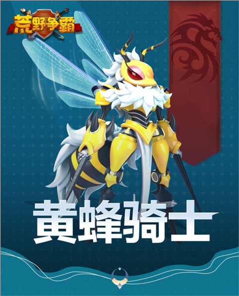 荒野争霸最新版