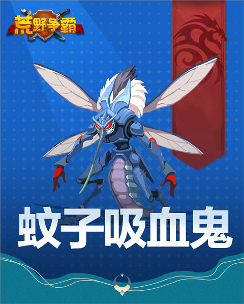 荒野争霸最新版