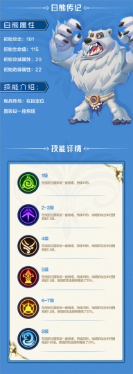 荒野争霸最新版