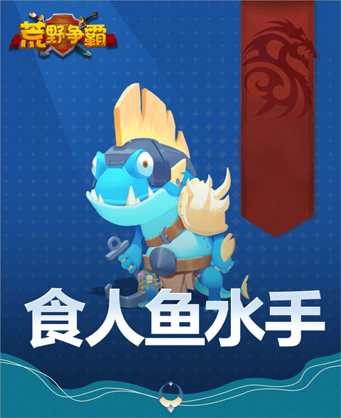 荒野争霸最新版