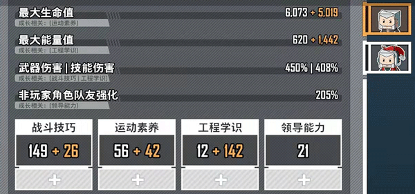 G2 Fighter手机版