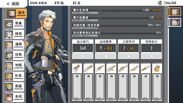 G2 Fighter手机版