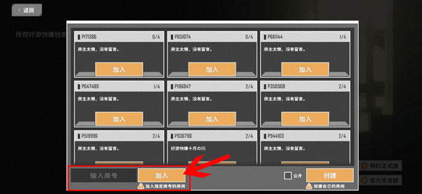 G2 Fighter手机版