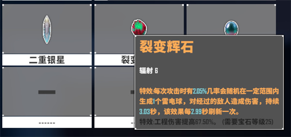 G2 Fighter手机版