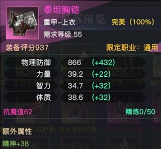 荣耀全明星