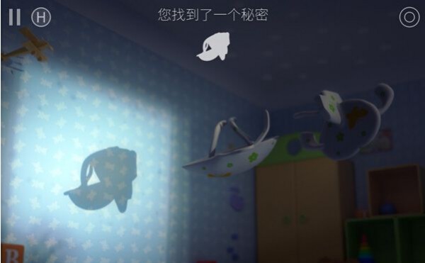 投影寻真中文版
