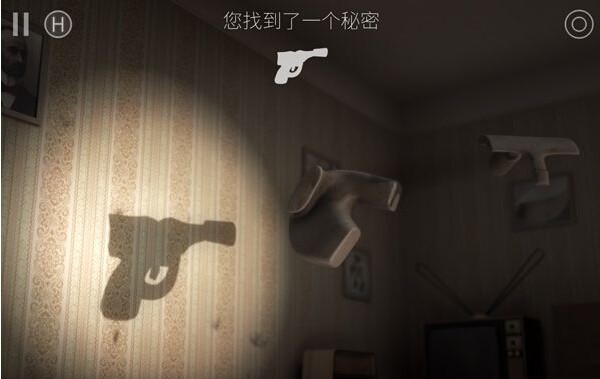 投影寻真中文版