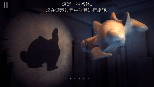 投影寻真中文版