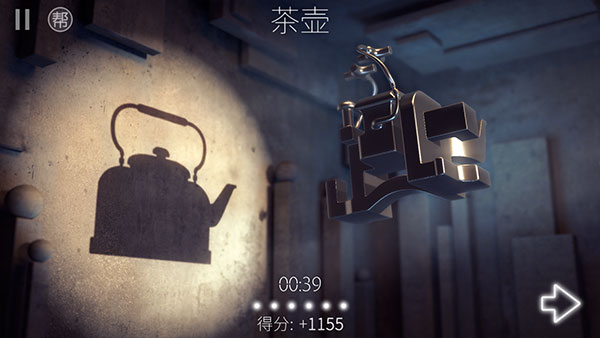 投影寻真中文版
