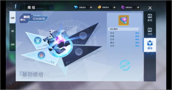 曙光计划九游版