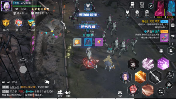 曙光计划九游版