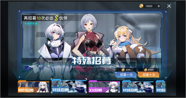 曙光计划九游版
