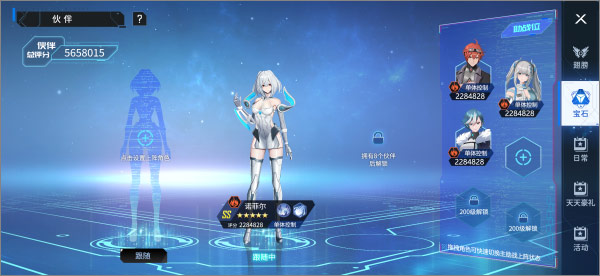 曙光计划九游版
