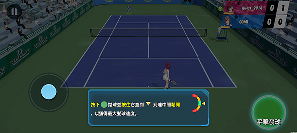 女子网球联盟最新版