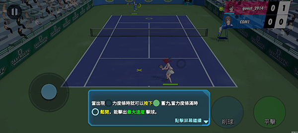 女子网球联盟最新版