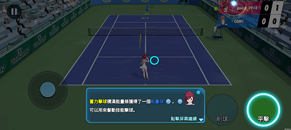 女子网球联盟最新版