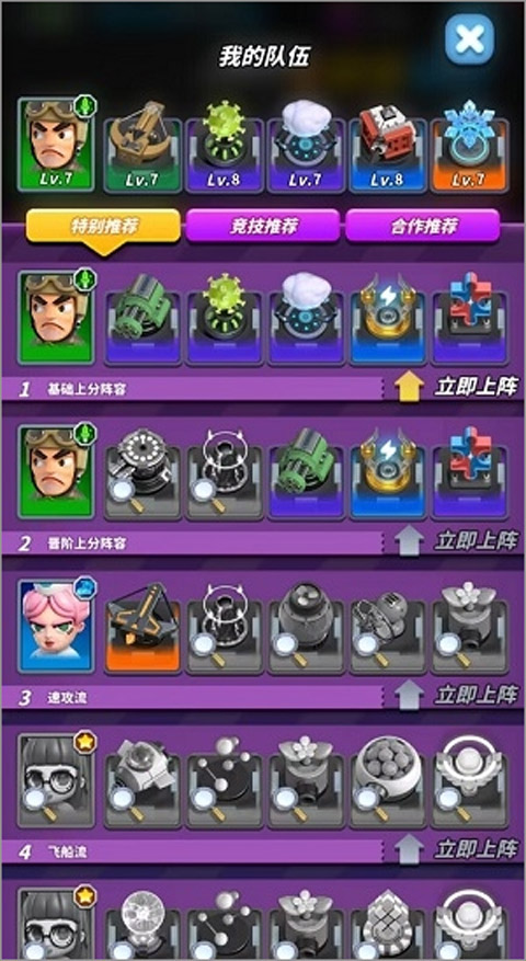 僵尸风暴最新版