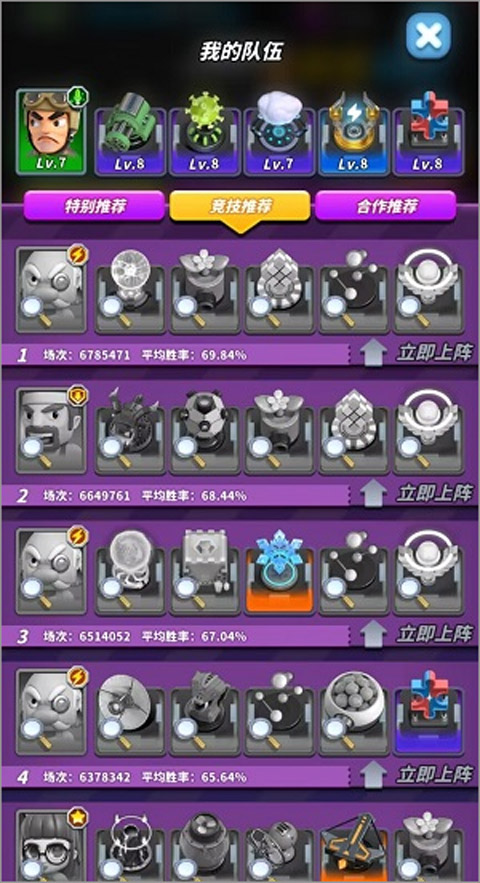 僵尸风暴最新版