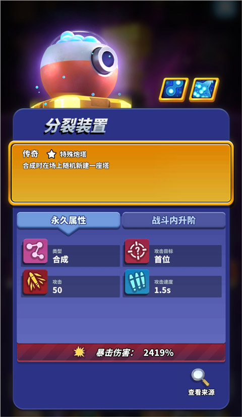僵尸风暴最新版
