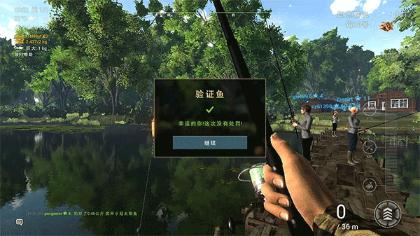 钓鱼行星国际服(Fishing Planet)