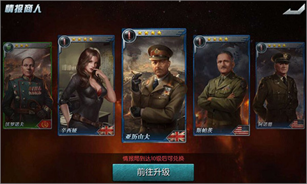 闪电突袭九游版