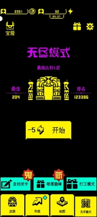 我要吃金豆原版